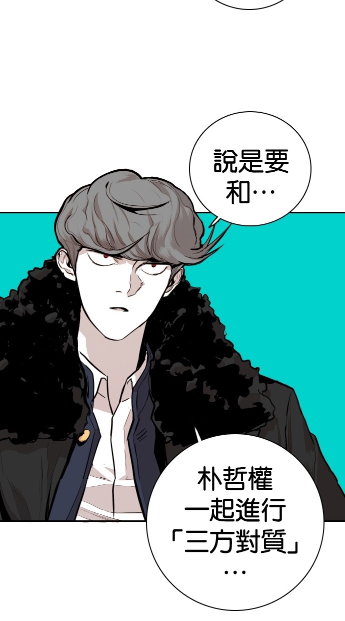 第99话58