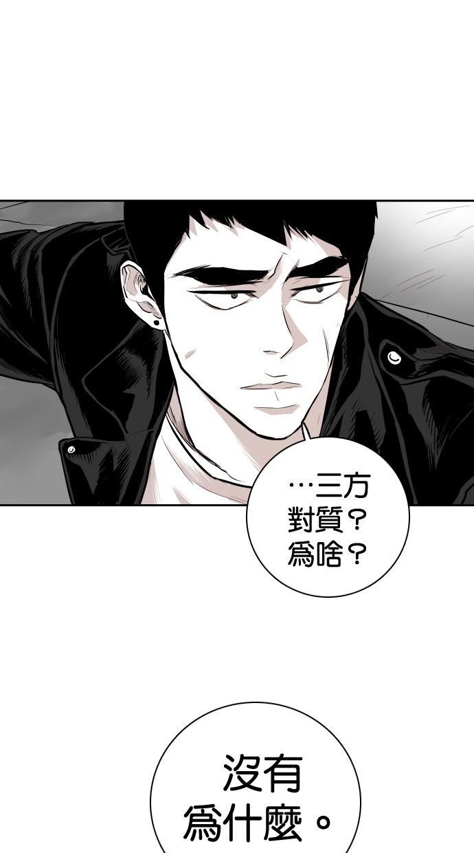 第99话59