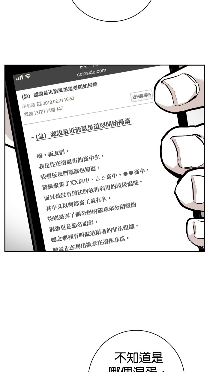 第99话60