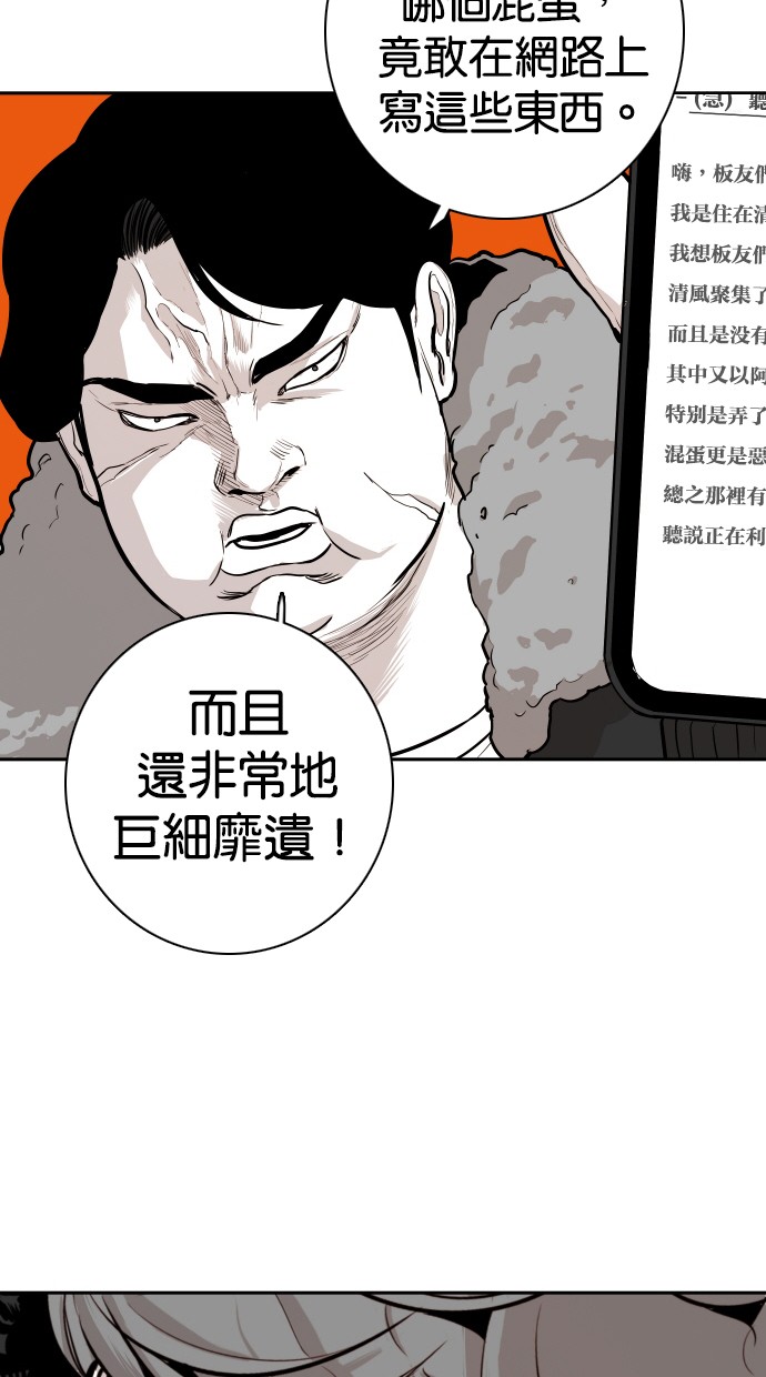 第99话61