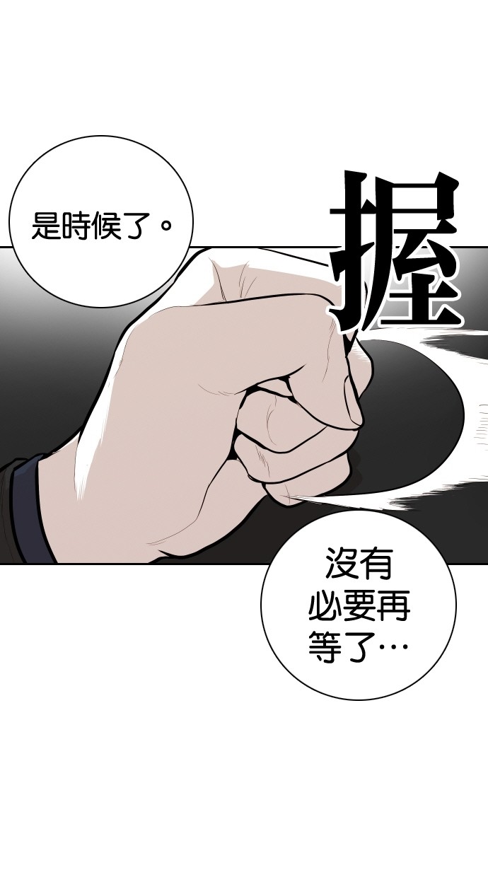 第99话63