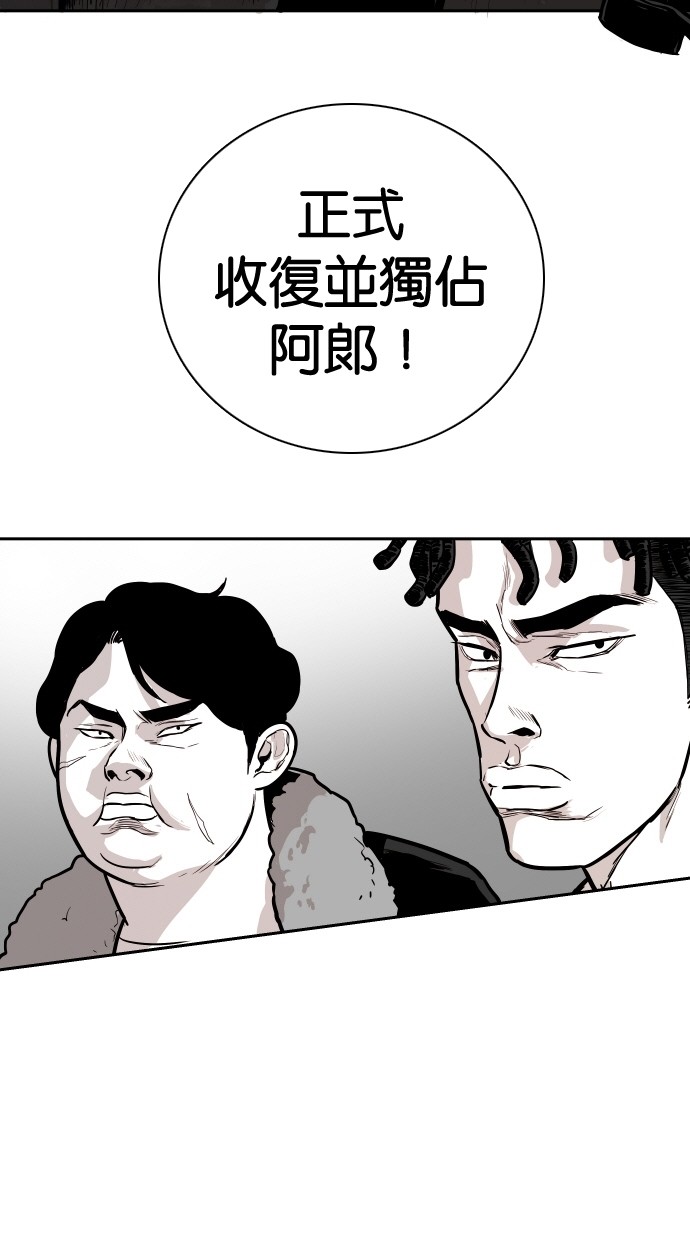 第99话65