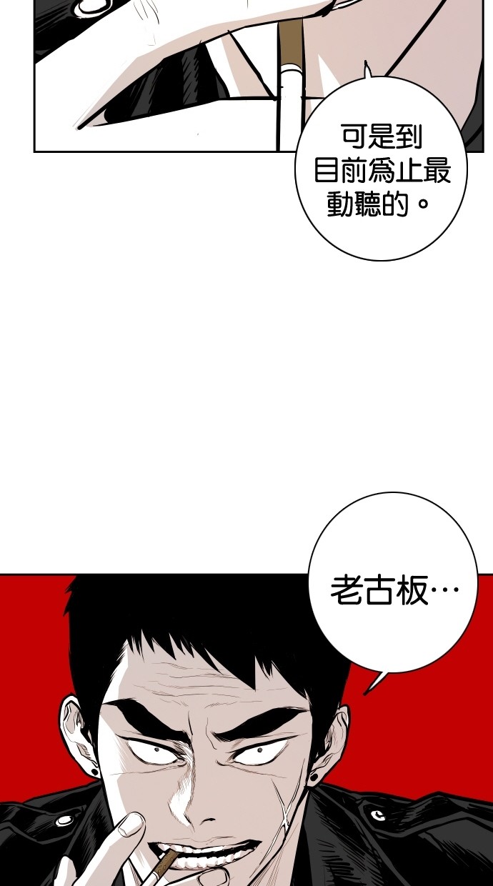 第99话67