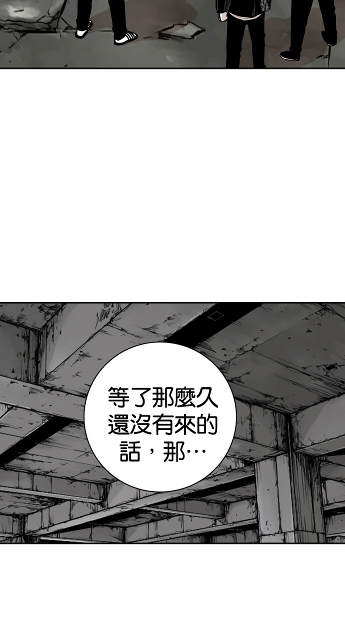 第99话75
