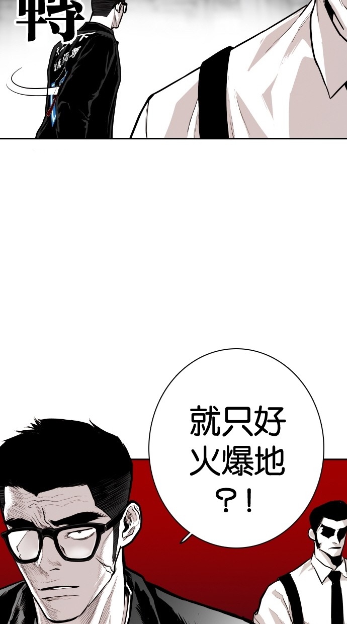 第99话78