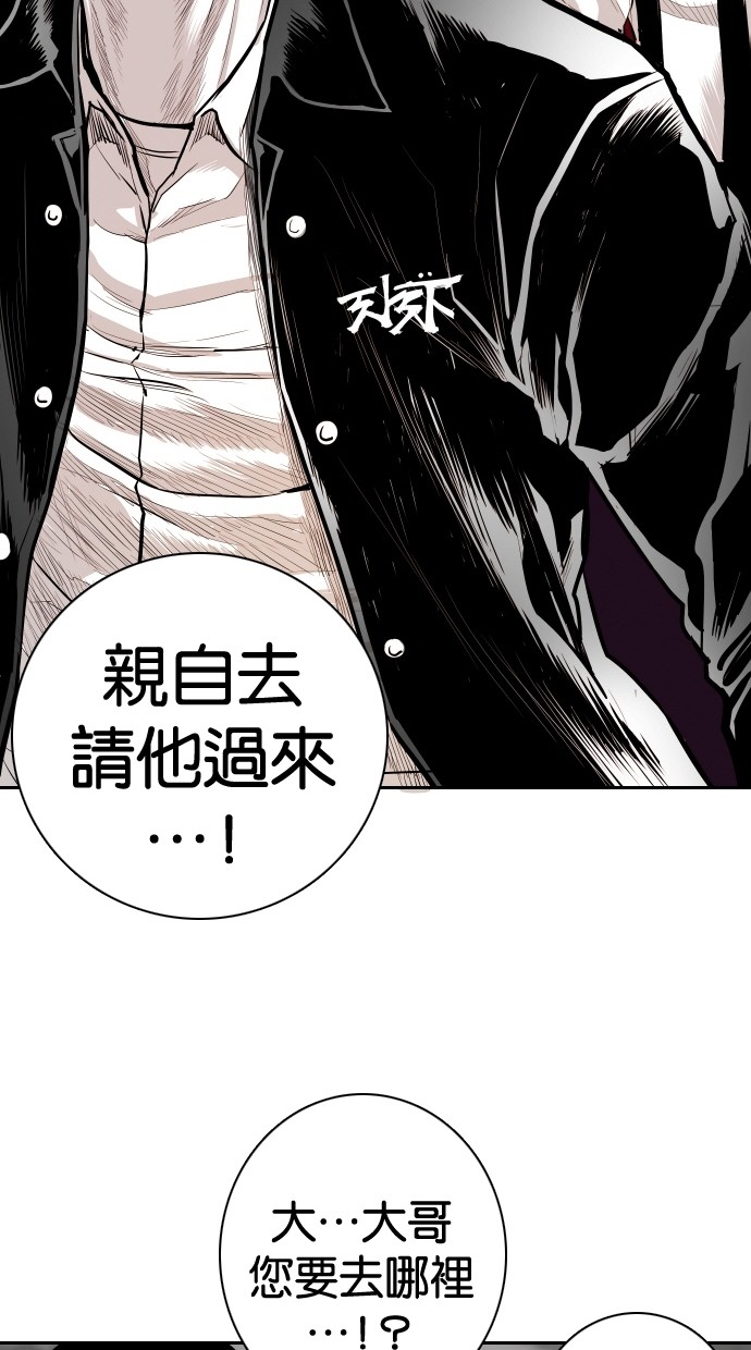 第99话79