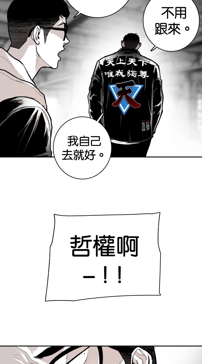 第99话80