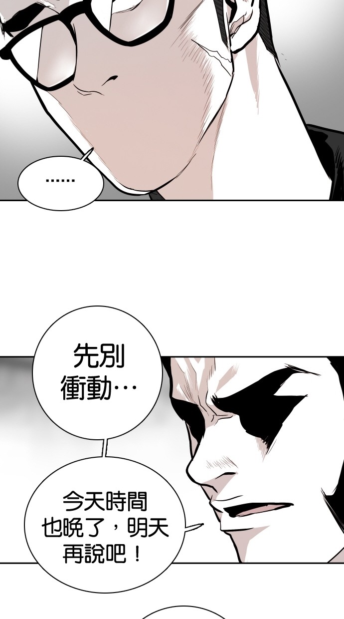 第99话81