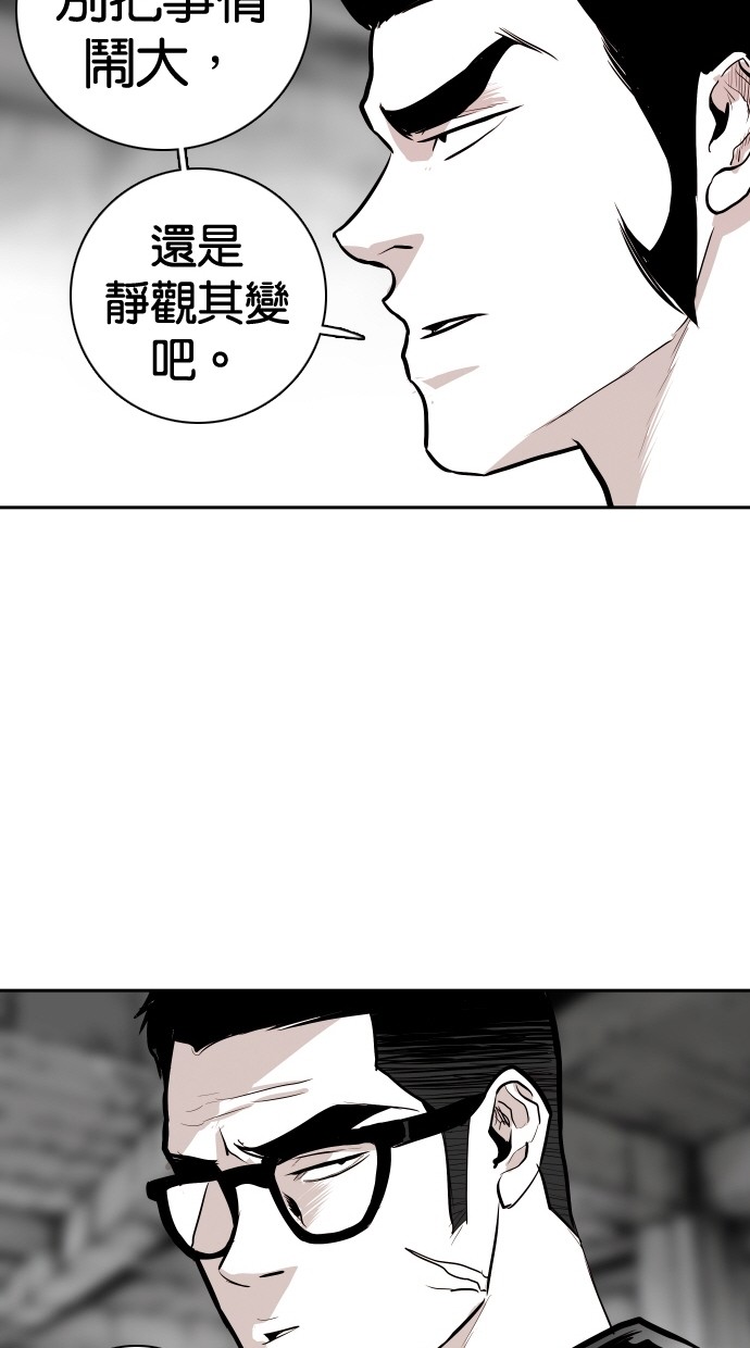 第99话83