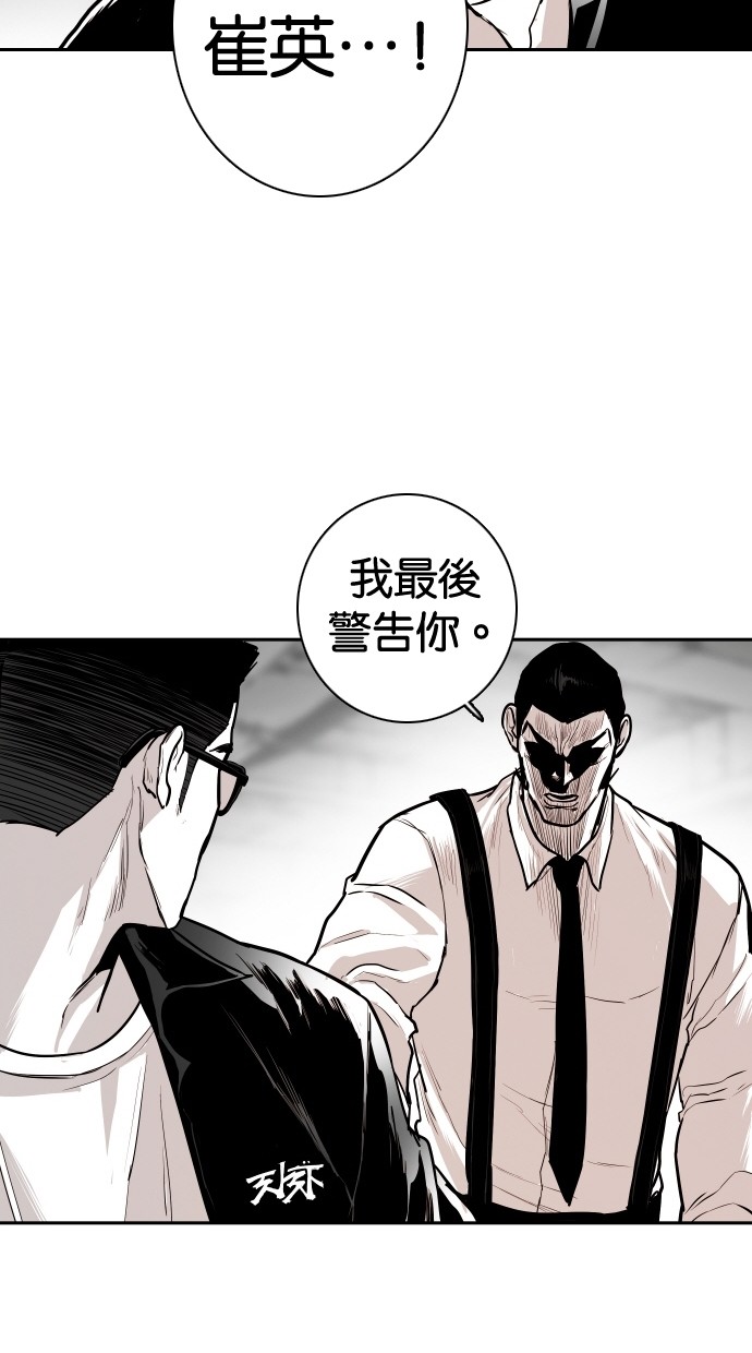 第99话87