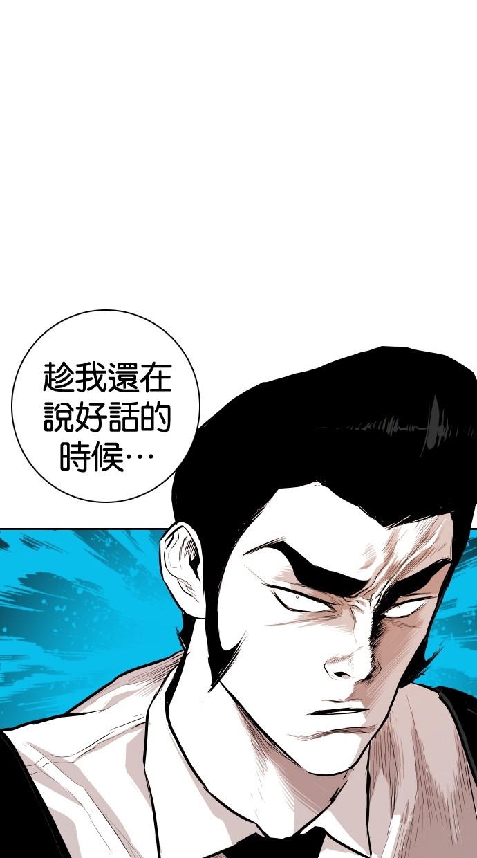 第99话88
