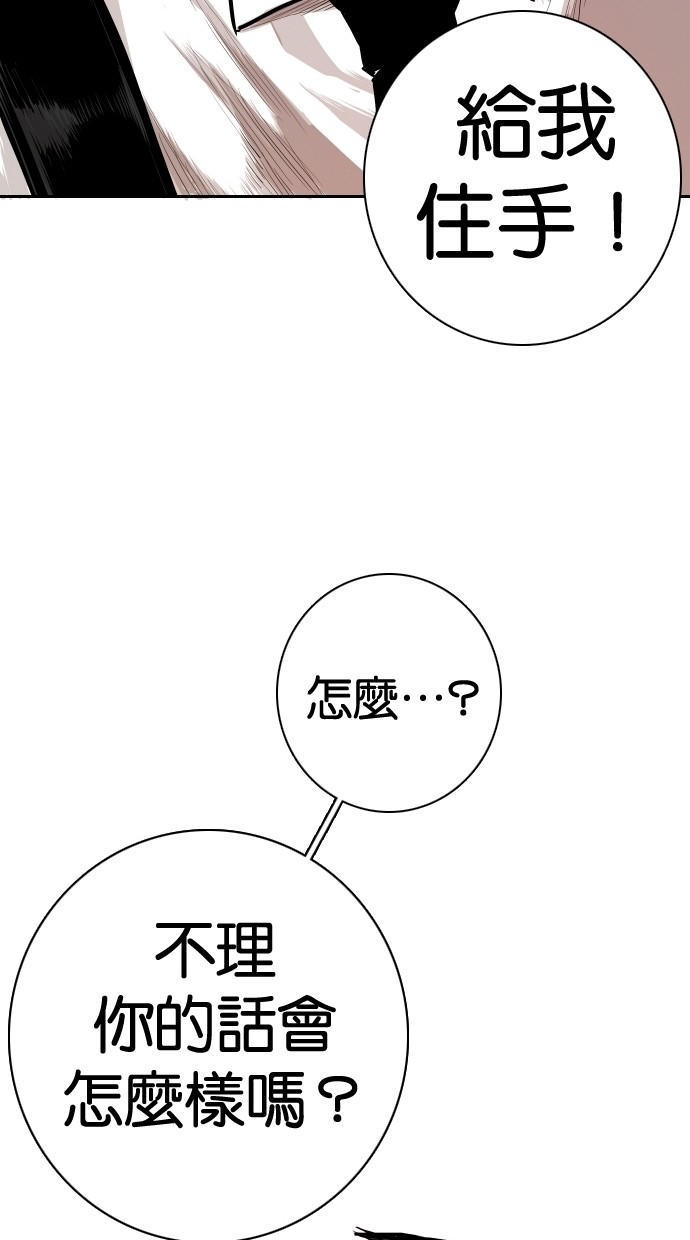 第99话89