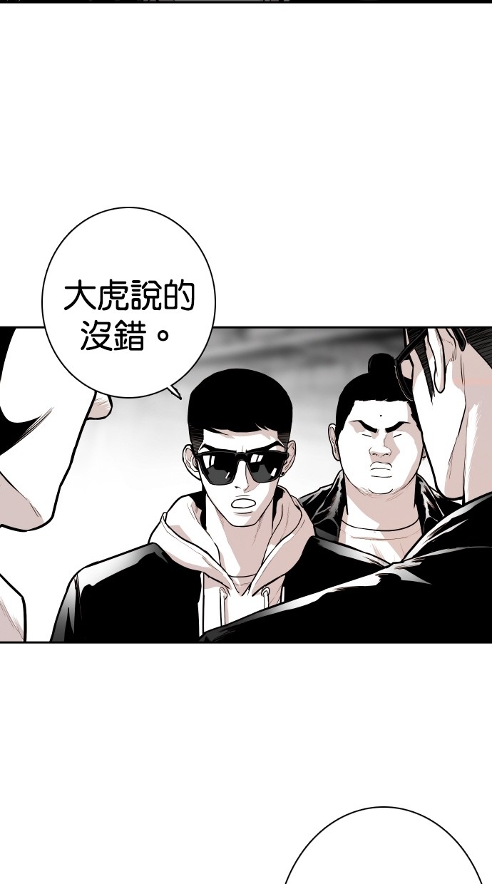 第100话10