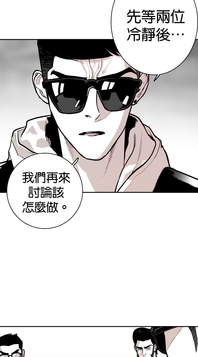 第100话11