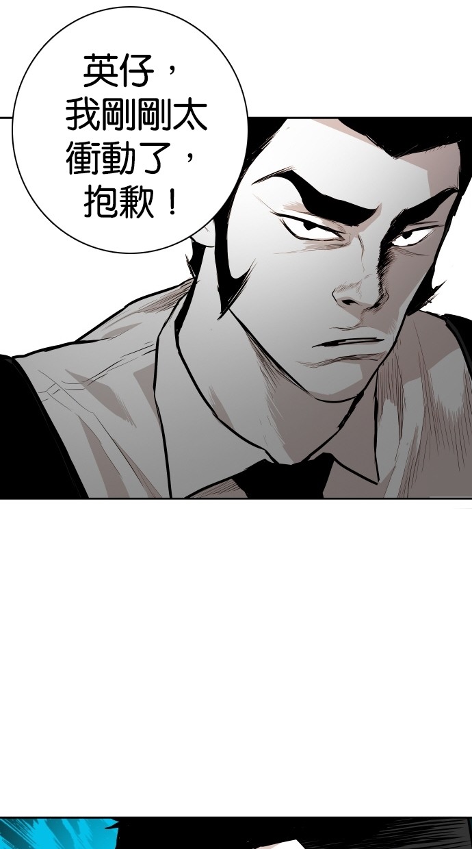 第100话14