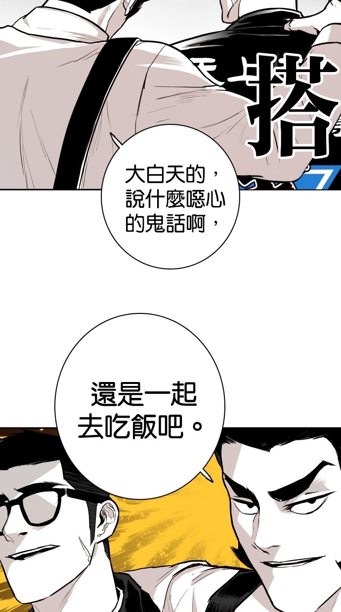 第100话16