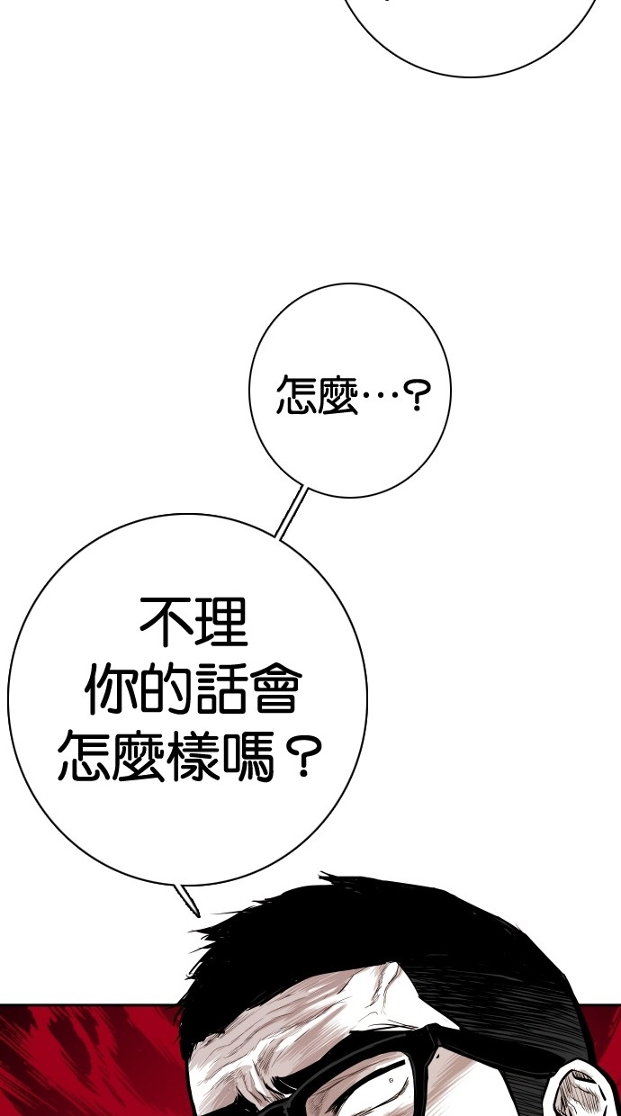 第100话2