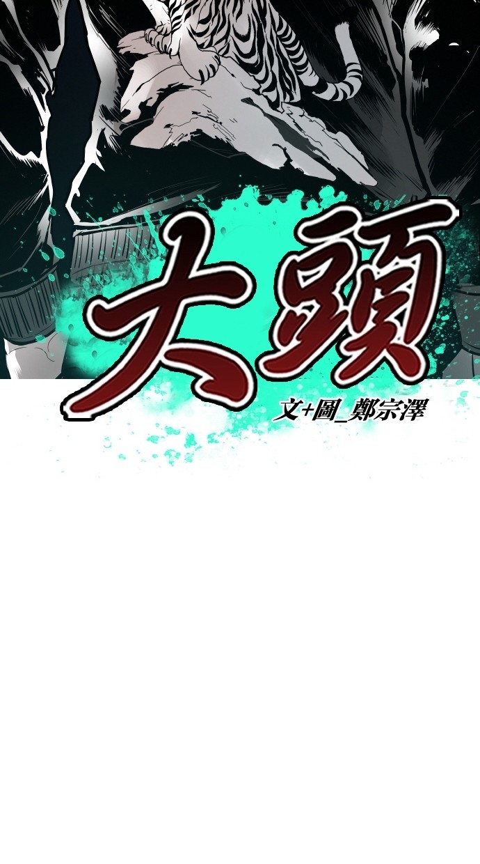 第100话20