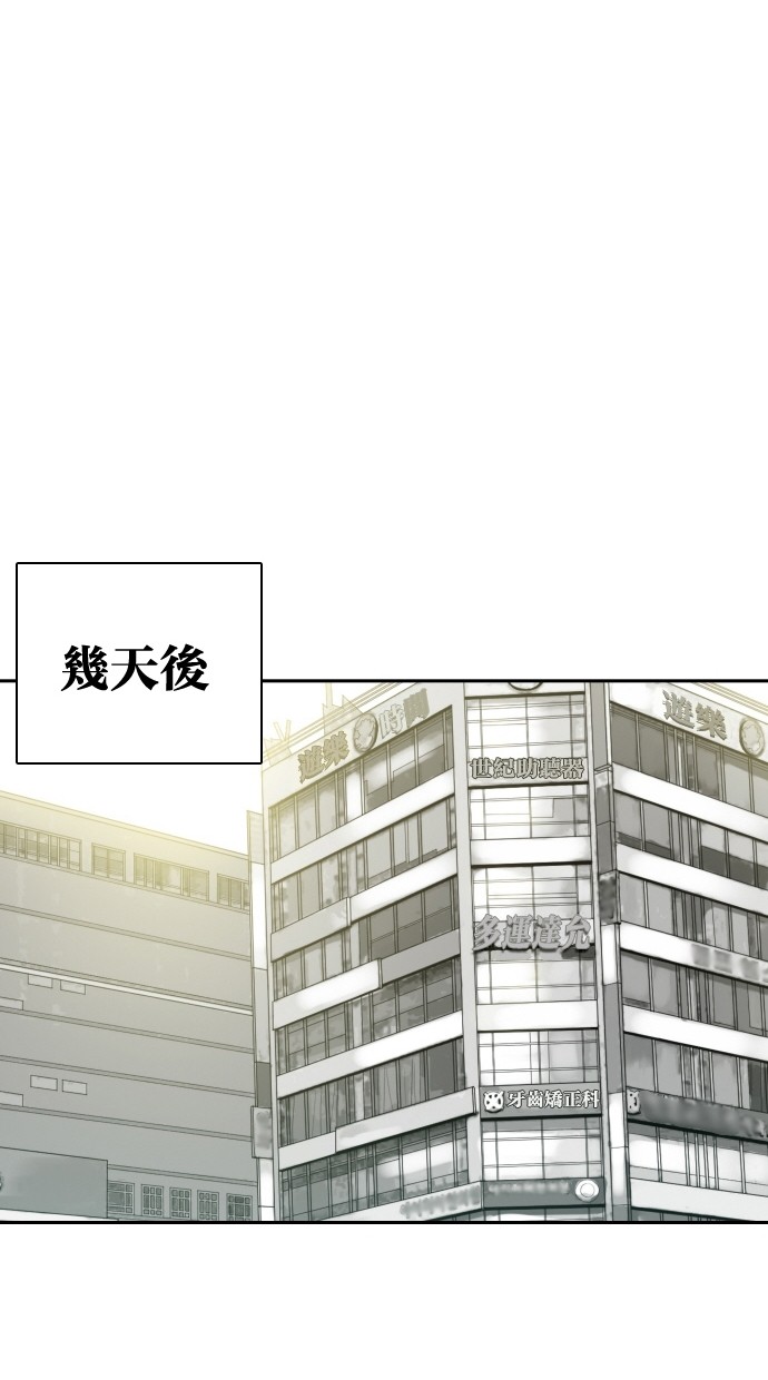 第100话21