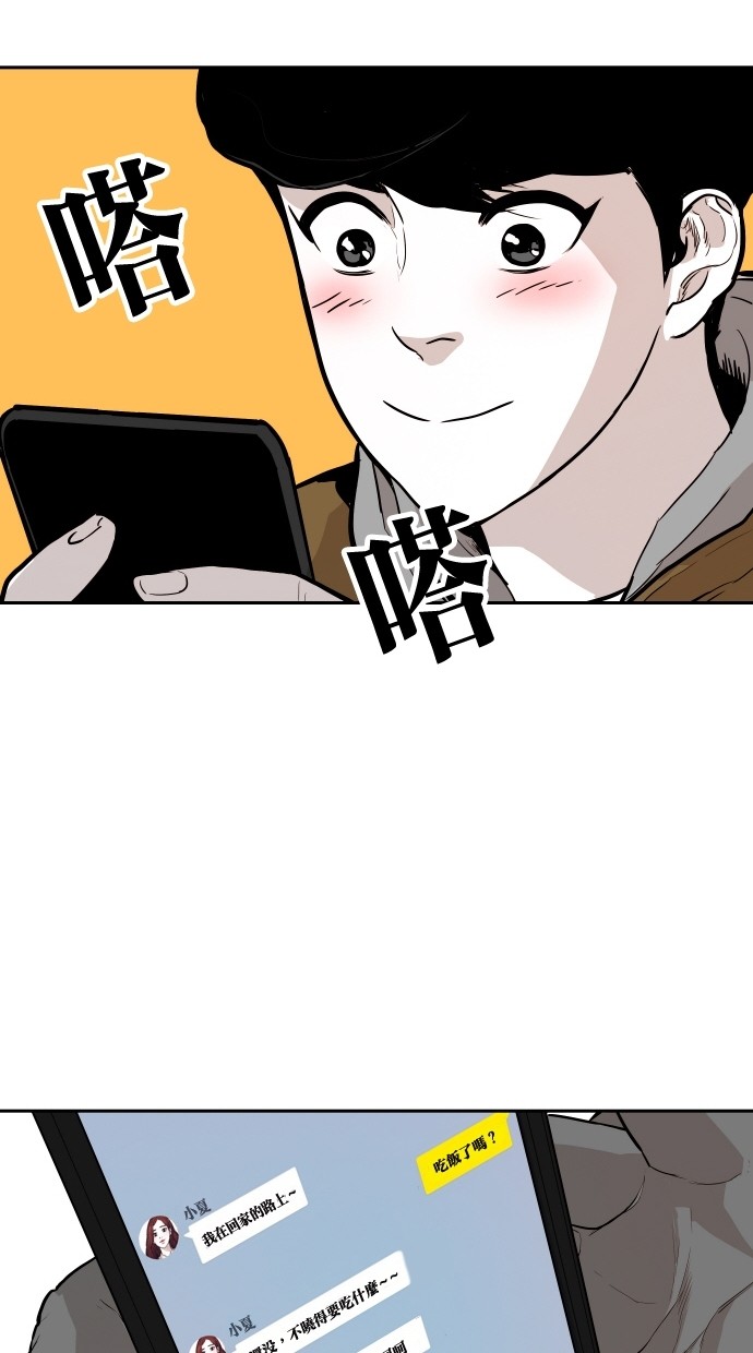 第100话23