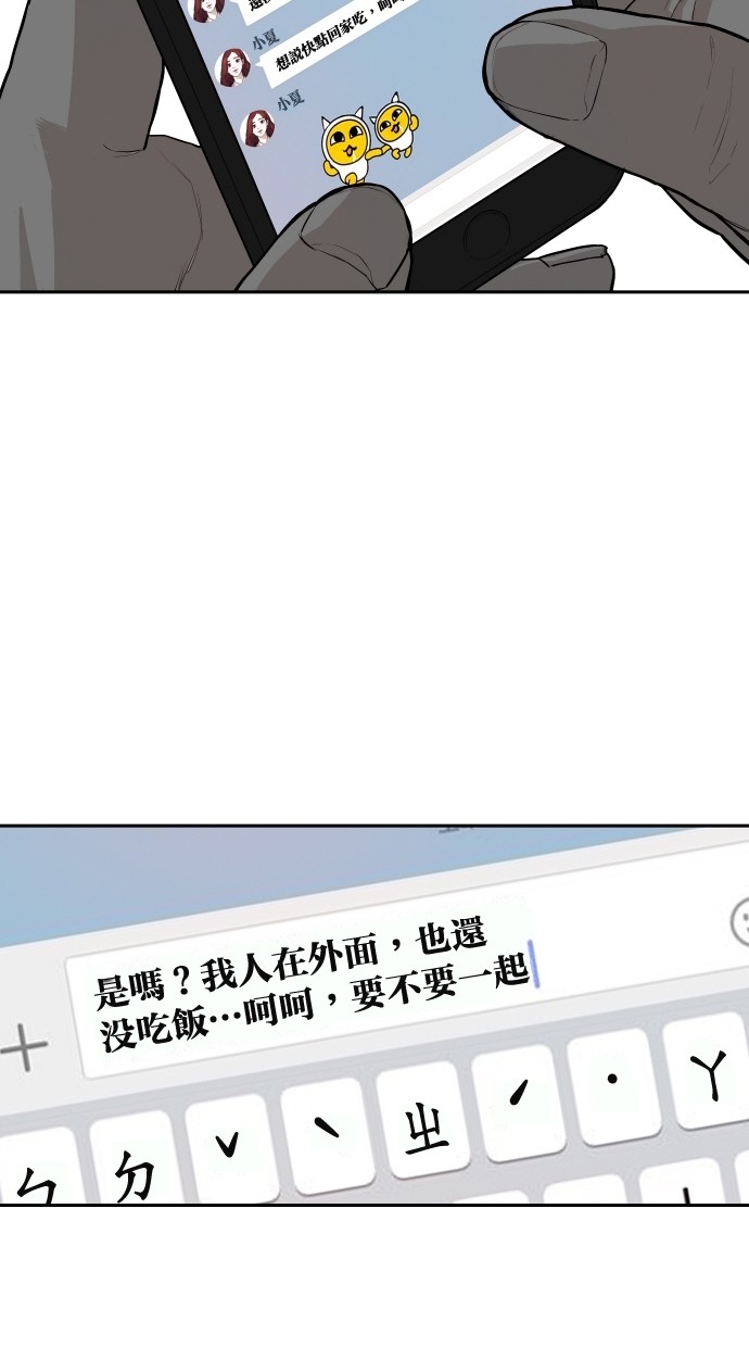 第100话24