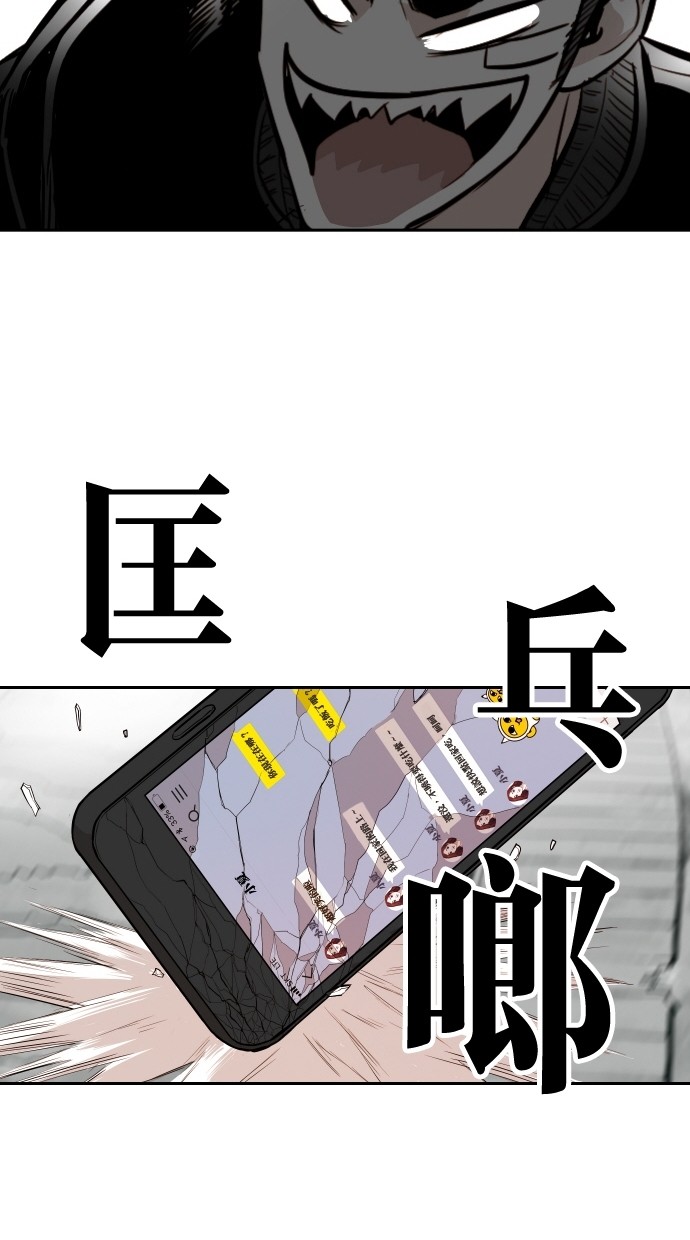 第100话30