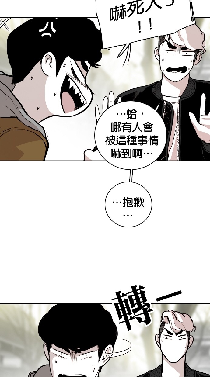 第100话32