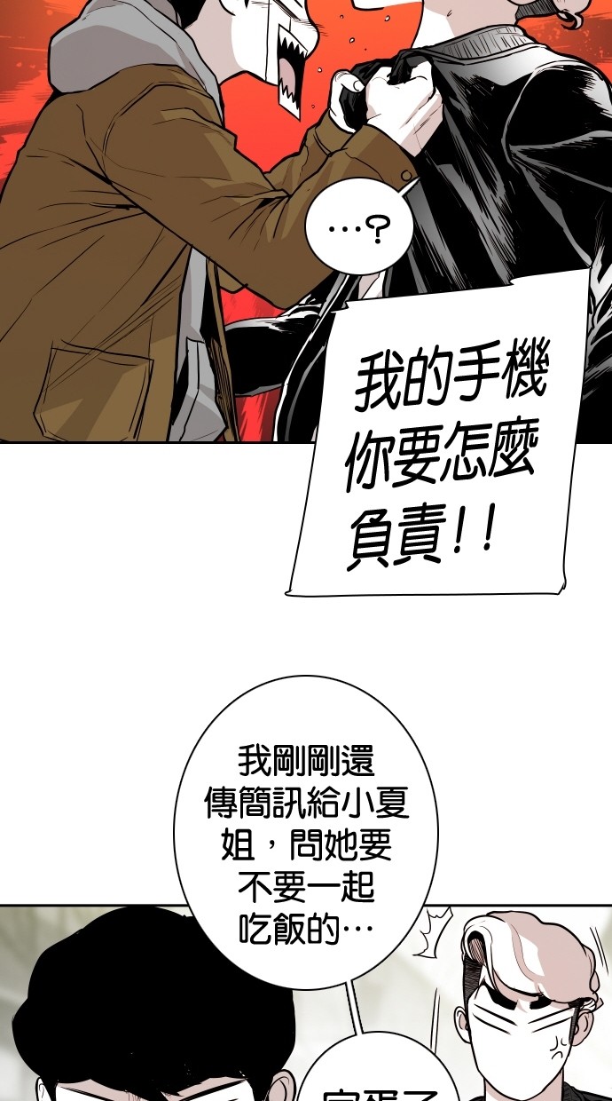 第100话36