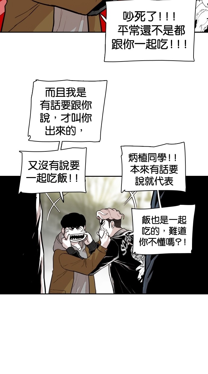 第100话38