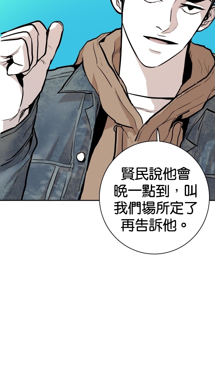 第100话43