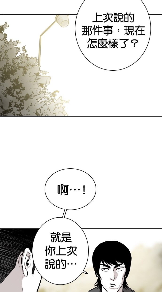 第100话48