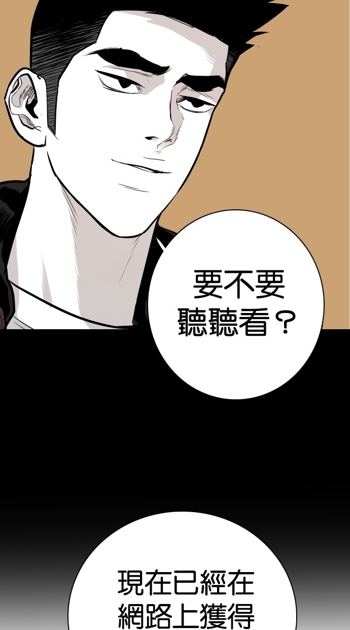第100话52