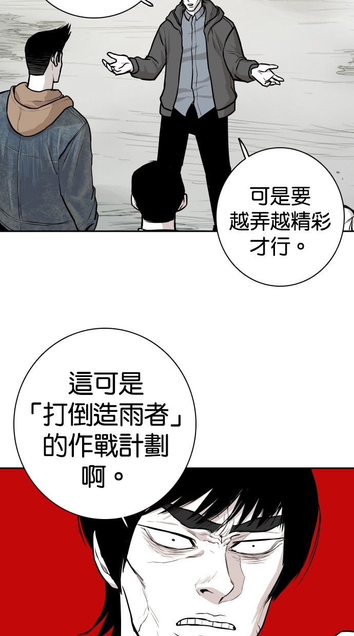 第100话54