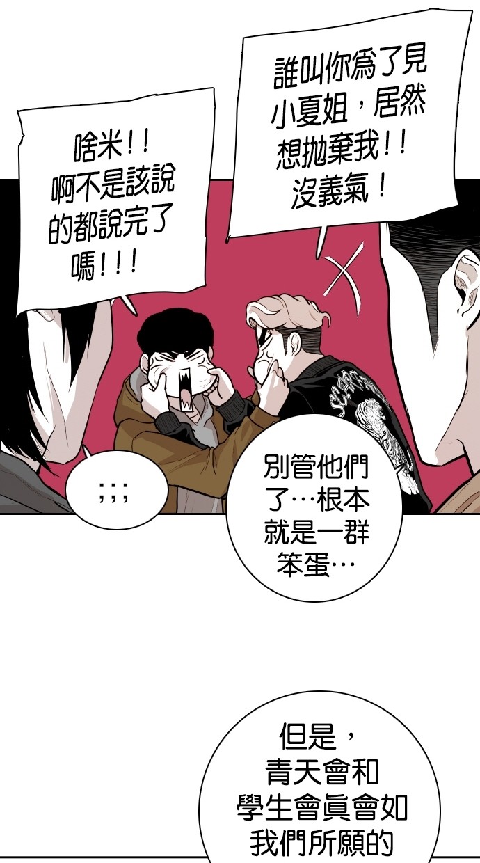 第100话59