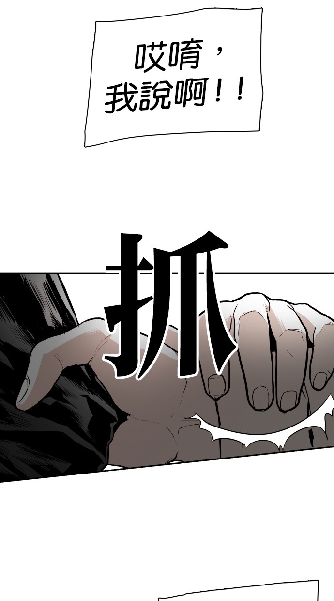 第100话6