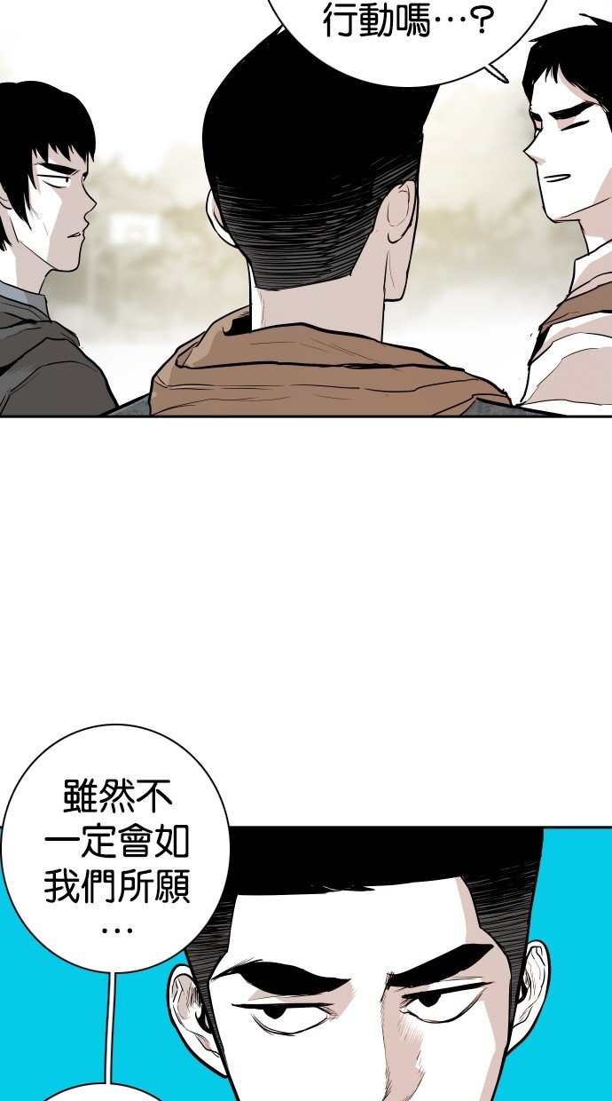 第100话60