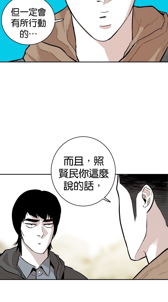 第100话61