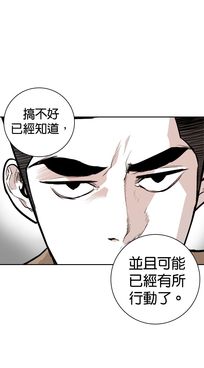 第100话62