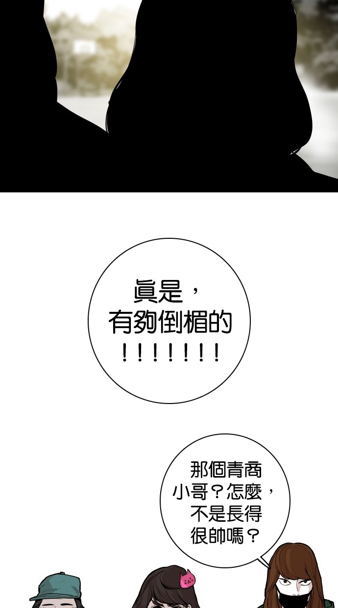 第100话64