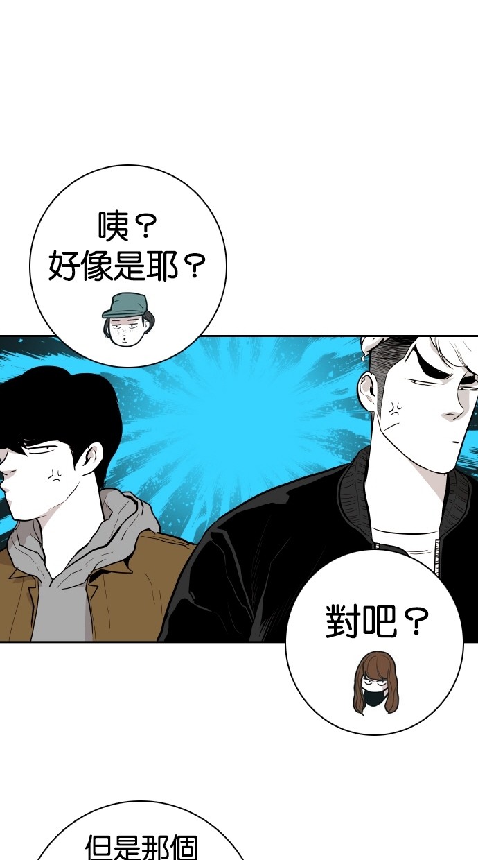 第100话69