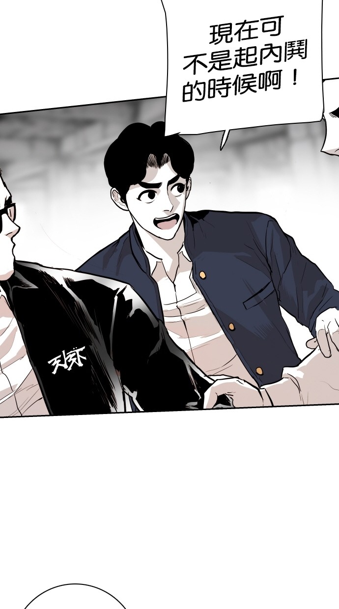 第100话7