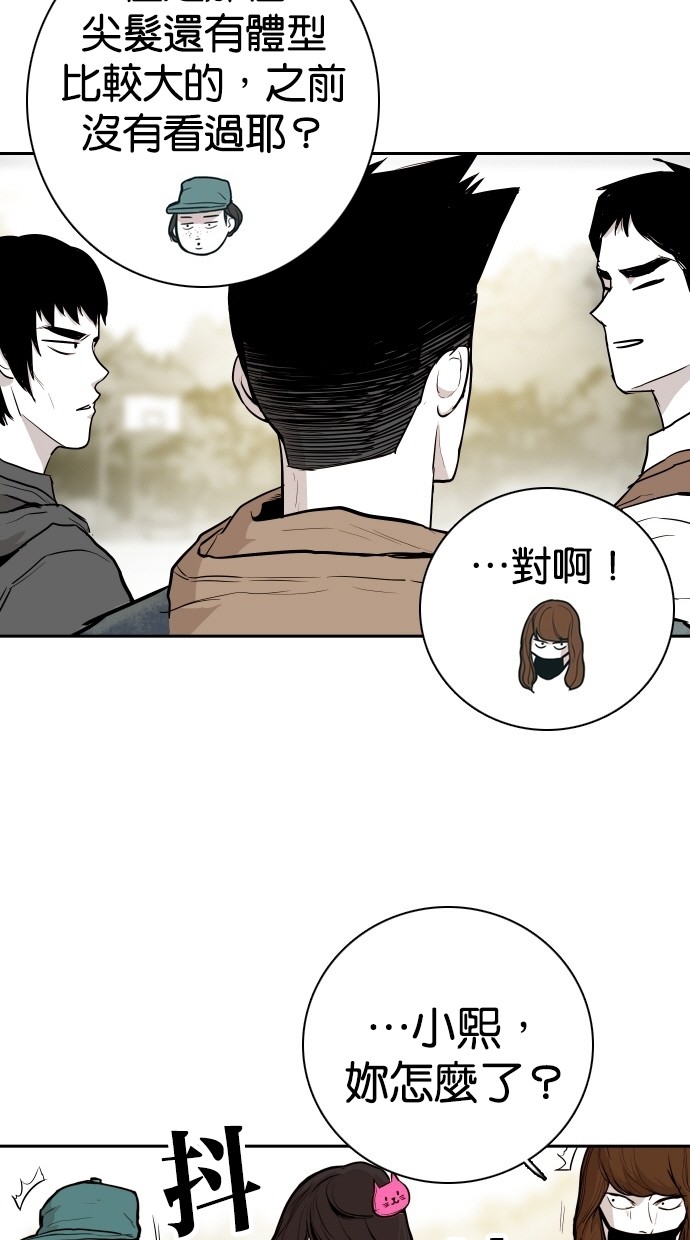第100话70