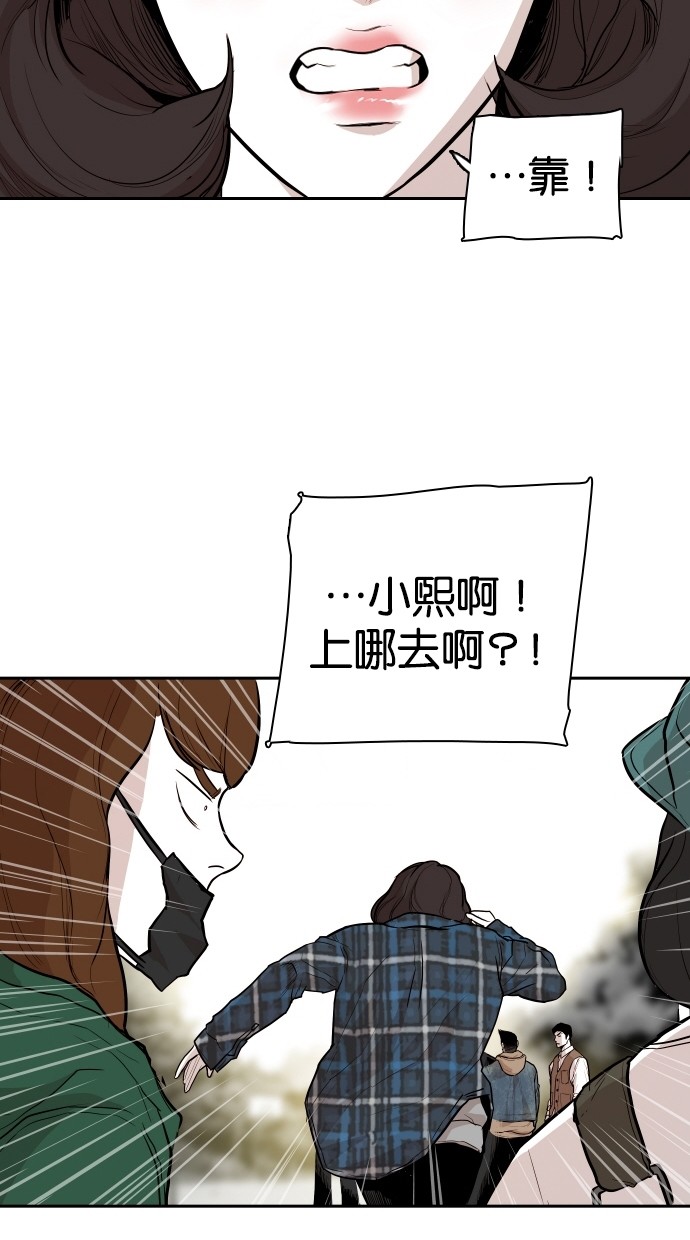 第100话72