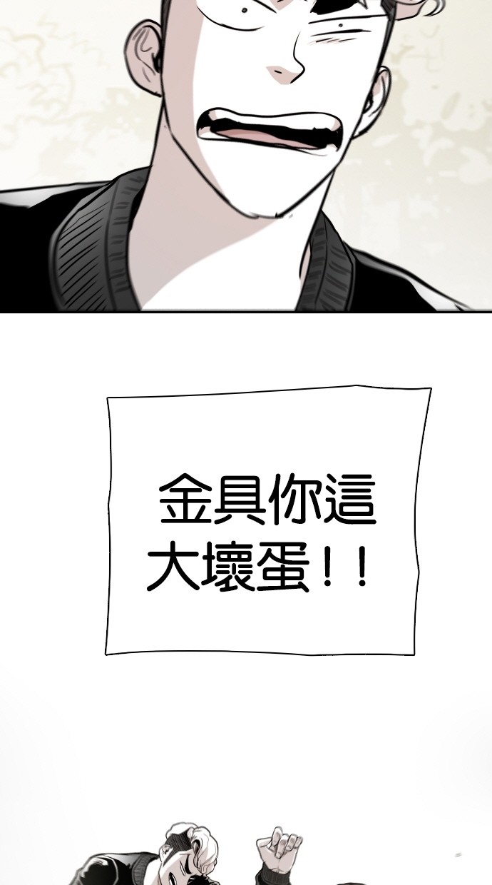 第100话76