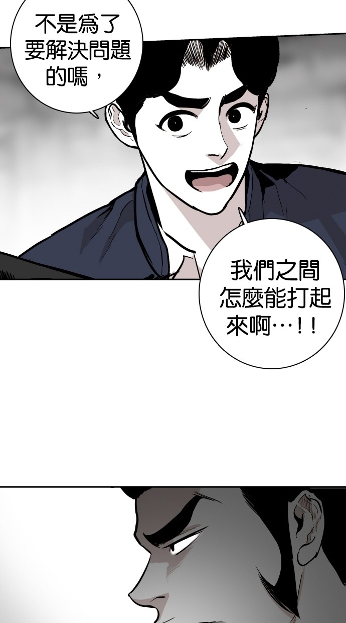 第100话8