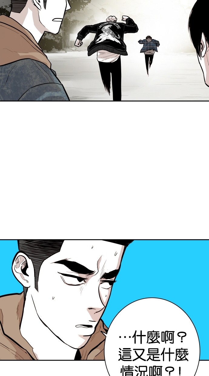 第101话10