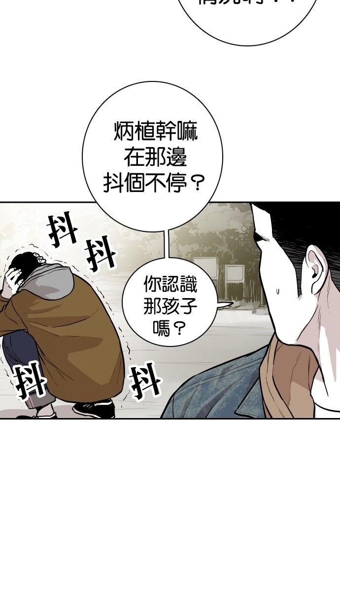 第101话11