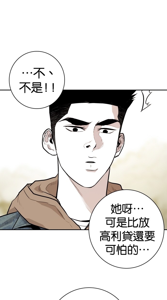 第101话14