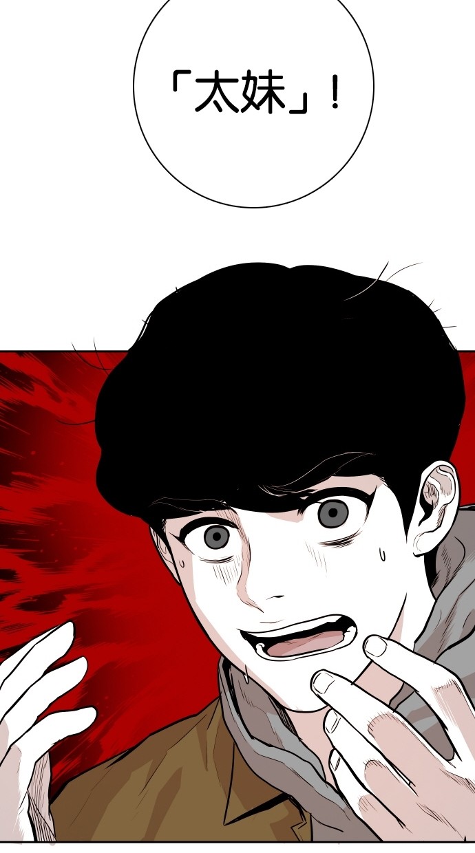 第101话15