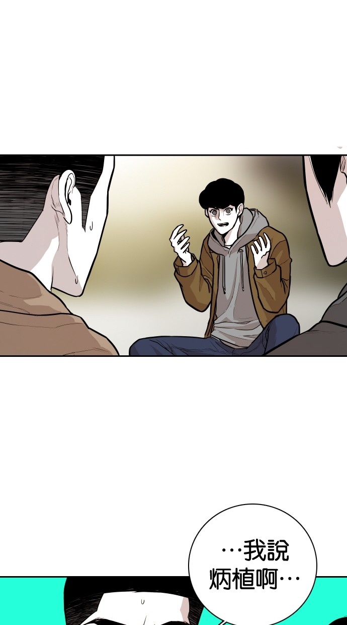 第101话16